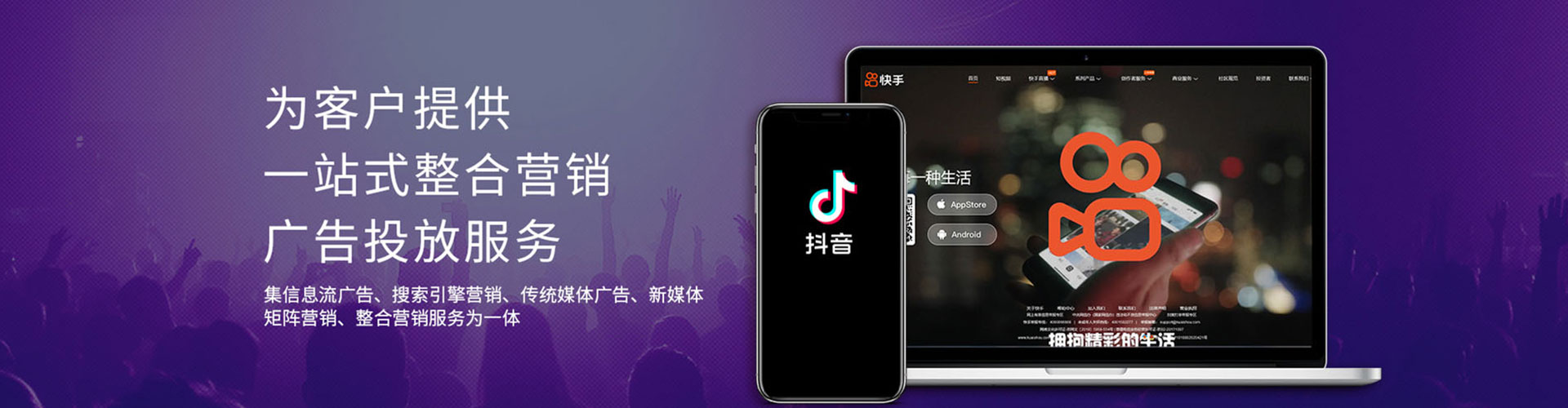 安新百度竞价包年